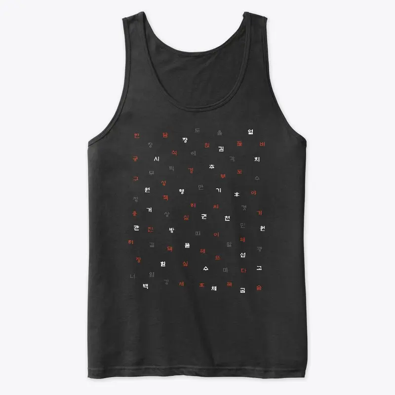 Banner Tank Top