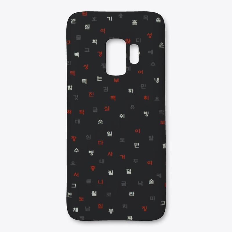 Dark Samsung Phone Case